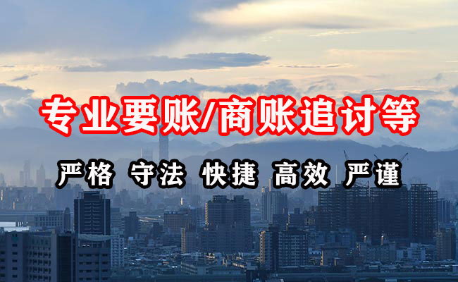 龙里收债公司